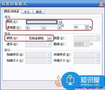 wps文字中的图片上面怎么加水印 文档添加水印如何设计自己的图片或文字水印