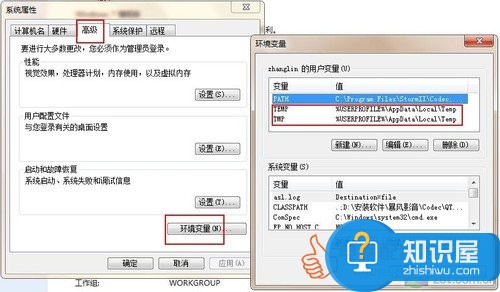Windows7怎么修改我的文档保存位置 改变win7系统文件默认保存位置图文教程