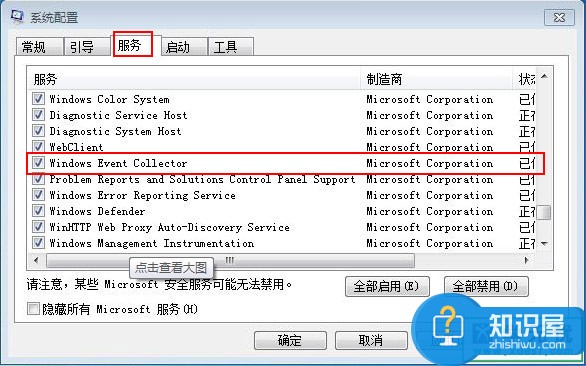 win7资源管理器已停止怎么办 电脑资源管理器已停止工作怎么解决