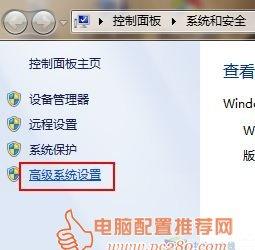 Windows7怎么修改我的文档保存位置 改变win7系统文件默认保存位置图文教程