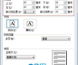 如何使用wps制作个性化模板 WPS制作属于自己的个性化模板