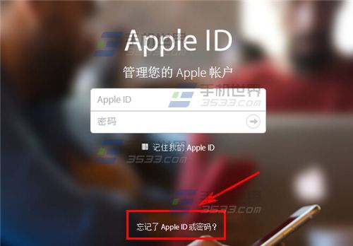 苹果iPhone7忘记Apple ID密码解决方法