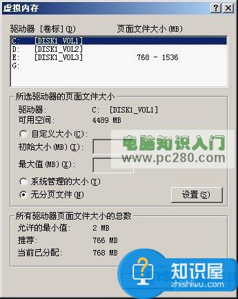 操作电脑最忌讳的18个小动作分享 最好电脑操作里不要做这样18个小动作