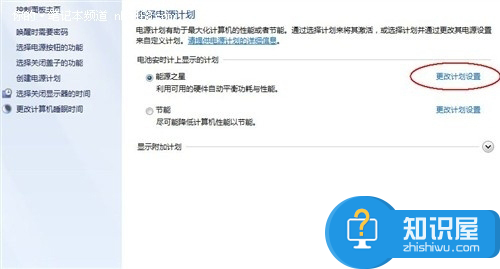 笔记本电池全面解析经验技巧 教你怎么看笔记本电池避免续航能力下降