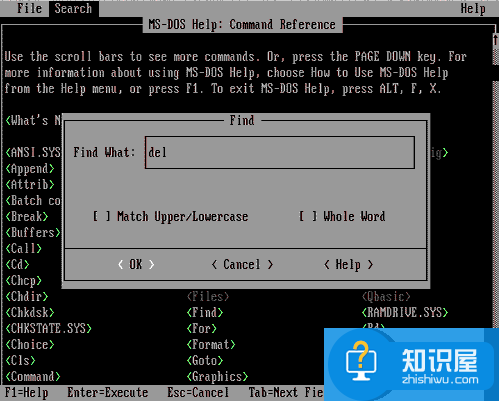 几种最常用的DOS 命令简介 教你DOS常用命令大全