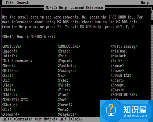 几种最常用的DOS 命令简介 教你DOS常用命令大全