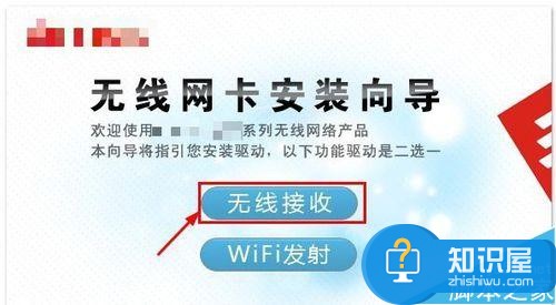 电脑怎么安装usb无线网卡