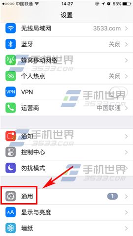 苹果iPhone7输入法安装使用教程
