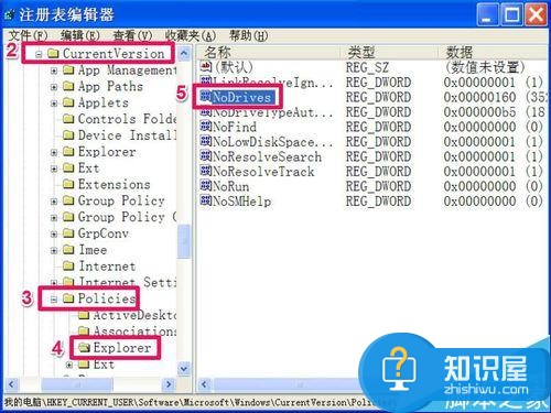 电脑好几个本地磁盘都不见了如何恢复