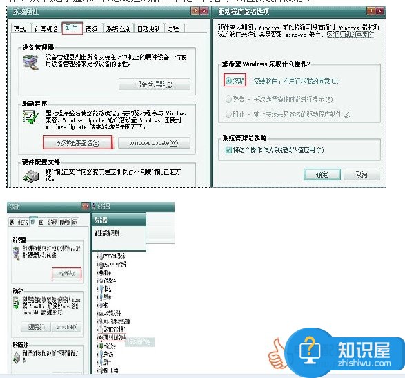 电脑usb无法识别提示无法识别的usb设备怎么办 win7电脑无法识别usb设备怎么办