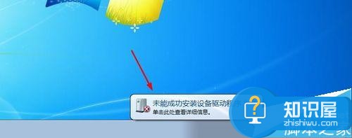 电脑怎么安装usb无线网卡