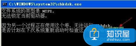 电脑老是弹出文件损坏请运行chkdsk修复工具提示 桌面右下角经常提示文件已损坏且无法读取请运行Chkdsk工具