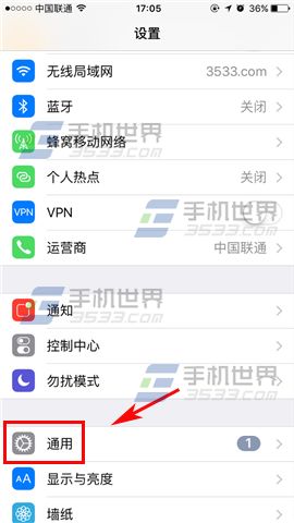 苹果iPhone7Plus通话声音小解决方法