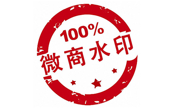 微商水印相机删除微社区消息方法