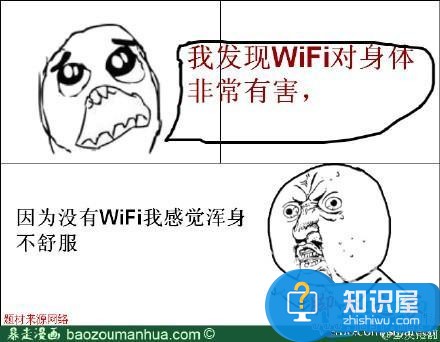 WIFI真的对人没有辐射伤害吗？