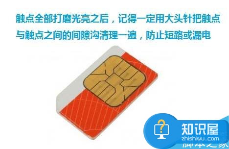 手机老是显示SIM卡注册失败是什么原因 完美解决SIM卡注册失败