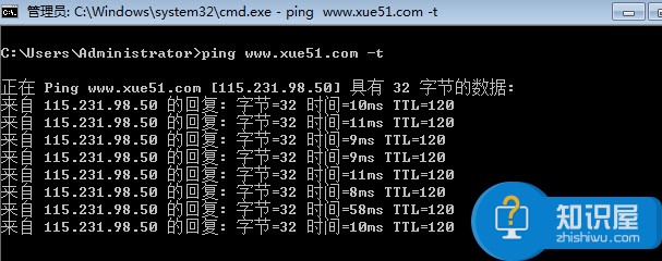 运行命令ping测网速的方法 win7系统通过ping命令测试网速