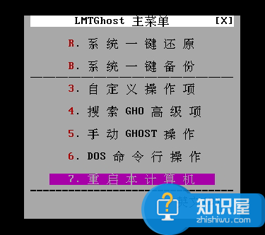 老毛桃一键还原怎么用 老毛桃一键安装系统的教程图解