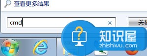 运行命令ping测网速的方法 win7系统通过ping命令测试网速