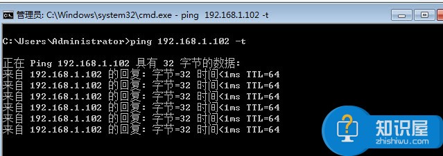 运行命令ping测网速的方法 win7系统通过ping命令测试网速