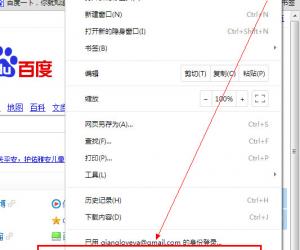 谷歌翻译在线翻译怎么用 谷歌浏览器翻译网页设置方法