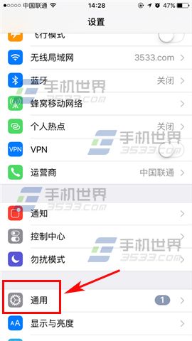 苹果iPhone7Plus隐藏应用方法