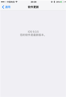 苹果设备屏蔽iOS10系统更新教程