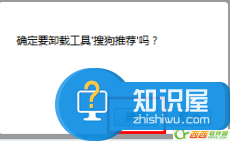 搜狗浏览器推荐怎么去掉 怎么去除搜狗浏览器推荐功能