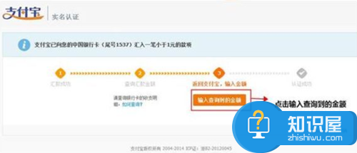 怎么进行支付宝实名认证吗 支付宝实名认证怎么弄