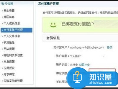 支付宝登陆不了怎么回事 为什么手机支付宝钱包登陆不了