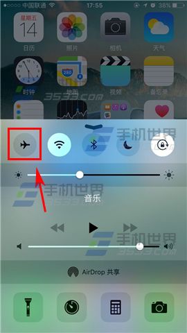 苹果iPhone7Plus无服务解决方法