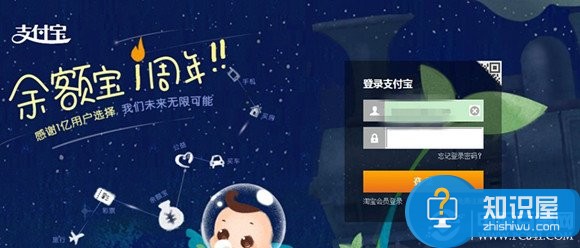 财付通如何转账到支付宝吗 qq财付通转账支付宝方法