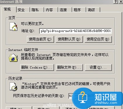 财付通安全控件安装失败怎么办 财付通安全控件无法安装解决方法