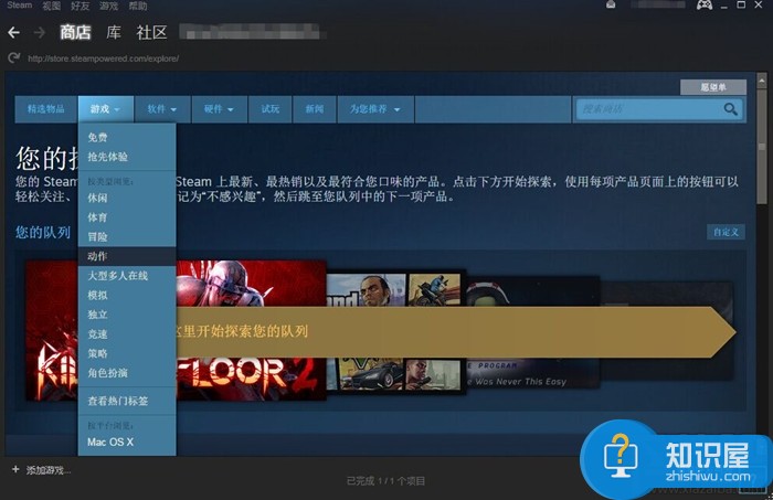 steam平台如何下载购买游戏 steam平台怎么添加已下载的游戏