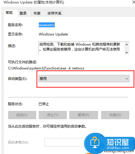 怎么关闭WIN10系统的自动更新功能 win10取消自动更新在哪设置