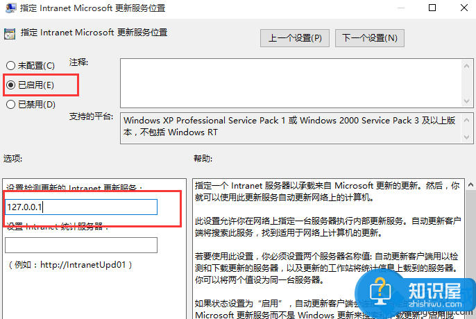 怎么关闭WIN10系统的自动更新功能 win10取消自动更新在哪设置