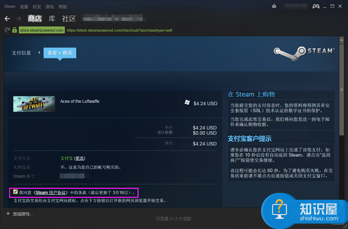 steam平台如何下载购买游戏 steam平台怎么添加已下载的游戏