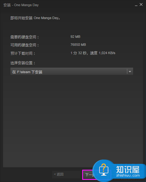 steam平台如何下载购买游戏 steam平台怎么添加已下载的游戏