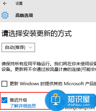 怎么关闭WIN10系统的自动更新功能 win10取消自动更新在哪设置