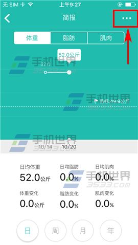 好轻删除历史数据教程