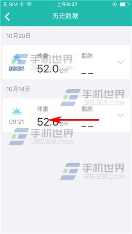 好轻删除历史数据教程