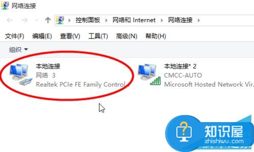 电脑如何设置静态IP?