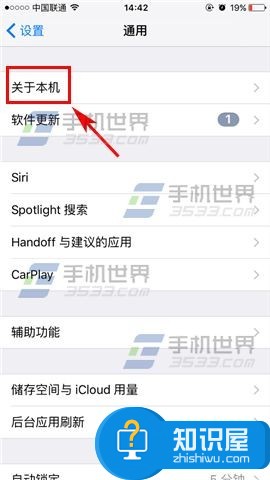 苹果iPhone7修改手机名称方法