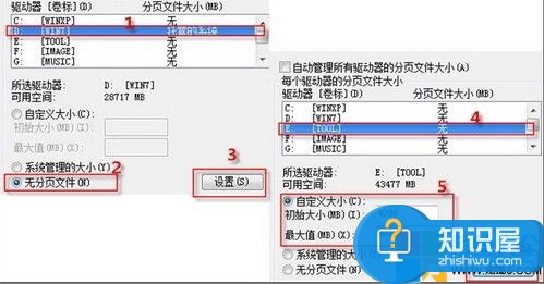 win7虚拟内存怎么设置最好 win764 4g设置虚拟内存设置方法