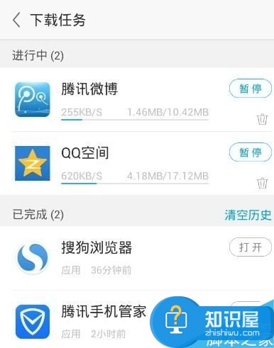 怎么避免下载到手机病毒APP