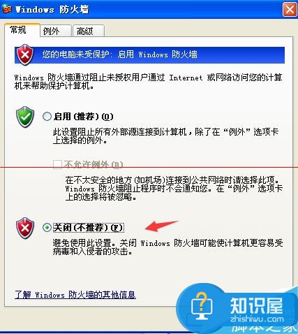 QQ群不能上传文件的原因 为什么qq群里文件上传不了怎么办