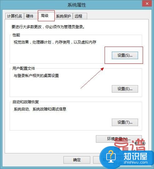 怎么样才能增加电脑的虚拟内存 win7怎么合理的增加虚拟内存的方法