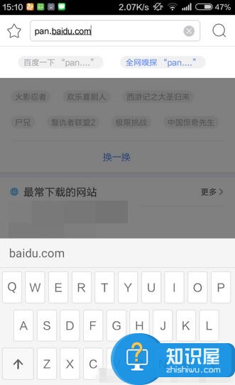 百度云盘下载速度慢破解教程 百度云盘强制下载文件速度慢的解决办法