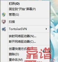 怎么样才能增加电脑的虚拟内存 win7怎么合理的增加虚拟内存的方法