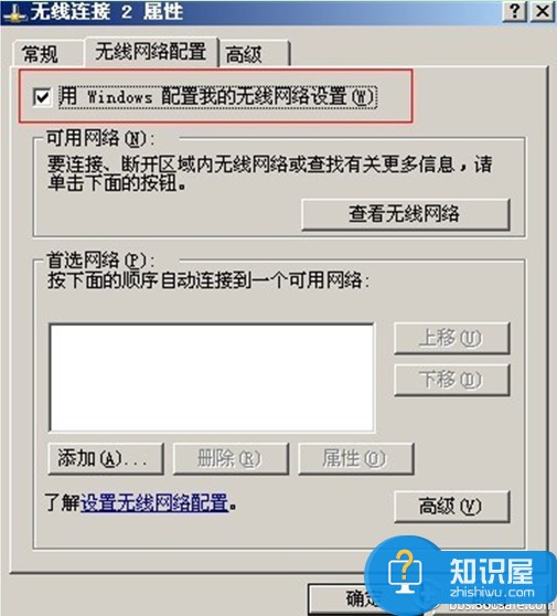 360免费wifi没有无线网卡可以用吗 360免费wifi检测不到无线网卡怎么办